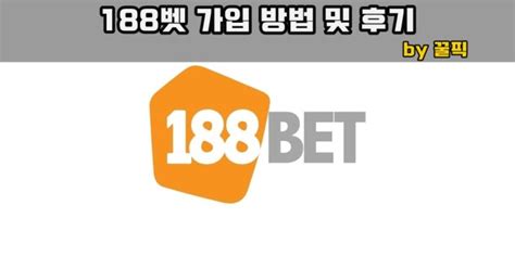 188bet danhbai123.com|원 엑스 벳 2024 .